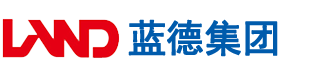 插阴道狠狠干视频安徽蓝德集团电气科技有限公司